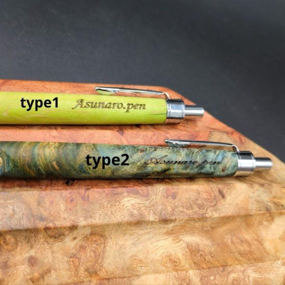 583極上　デザートアイアンウッド　瘤杢　木軸シャーペン　ボールペン