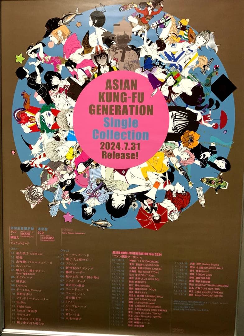 ASIAN KUNG-FU GENERATION ポスターサイズB2新品未使用