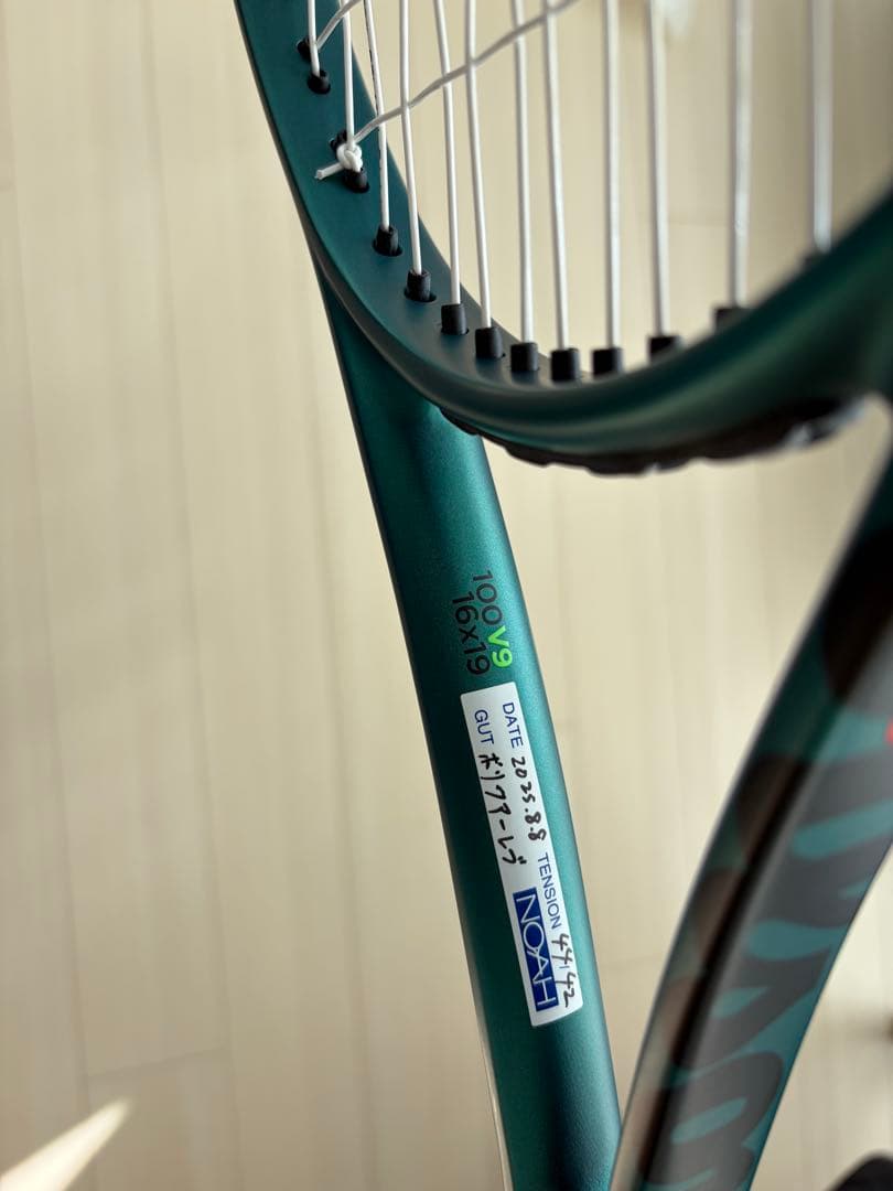 【週末限定値下げ】ウィルソンWilson ブレード　 blade 100V9