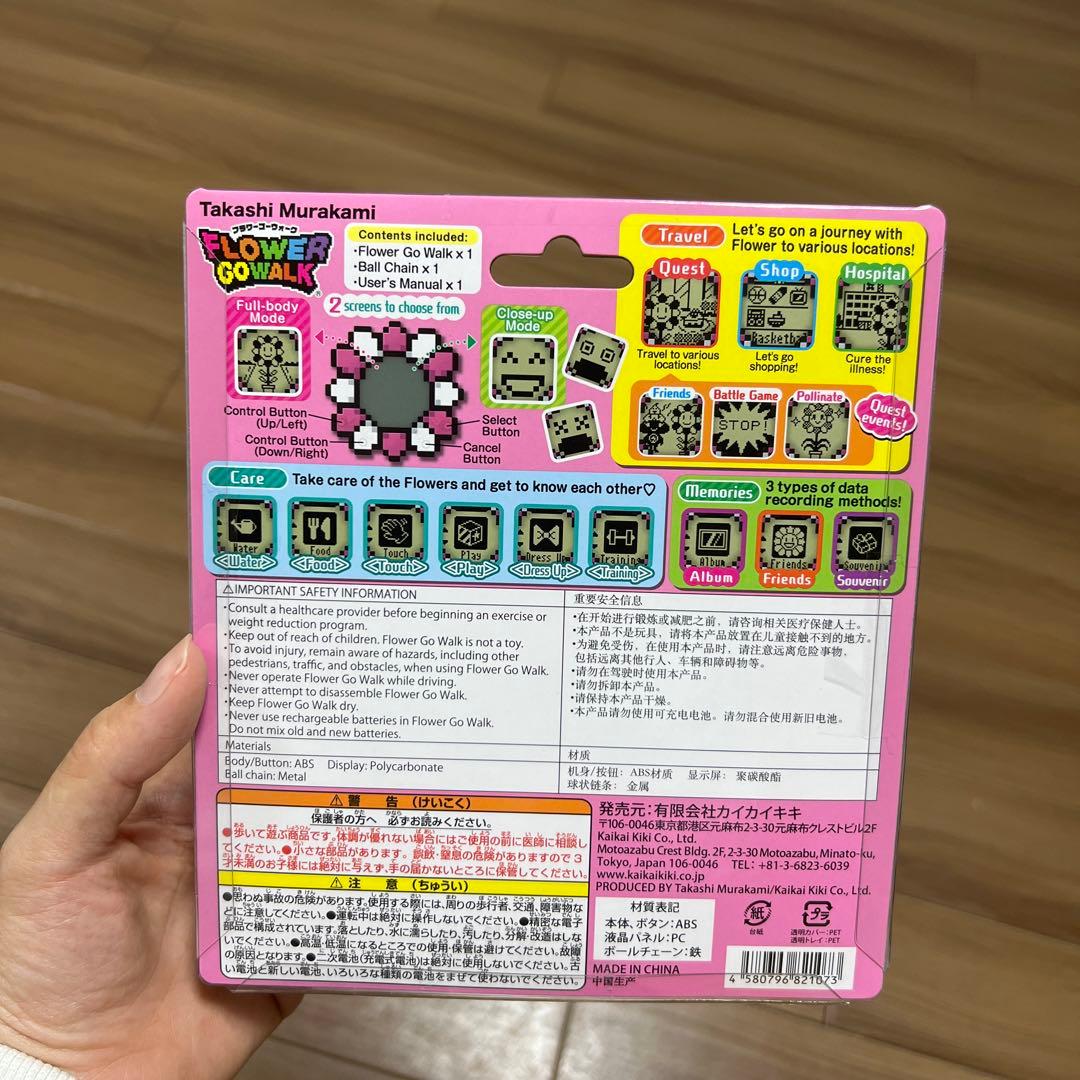 村上隆　FLOWER GO WALK フラワーゴーウォーク 値下げしました