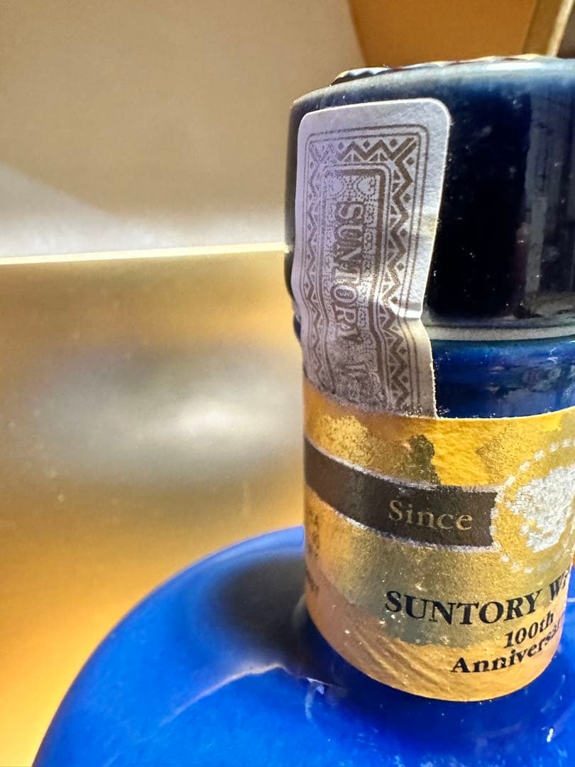 サントリー 100周年記念ウイスキー 700ml 43%