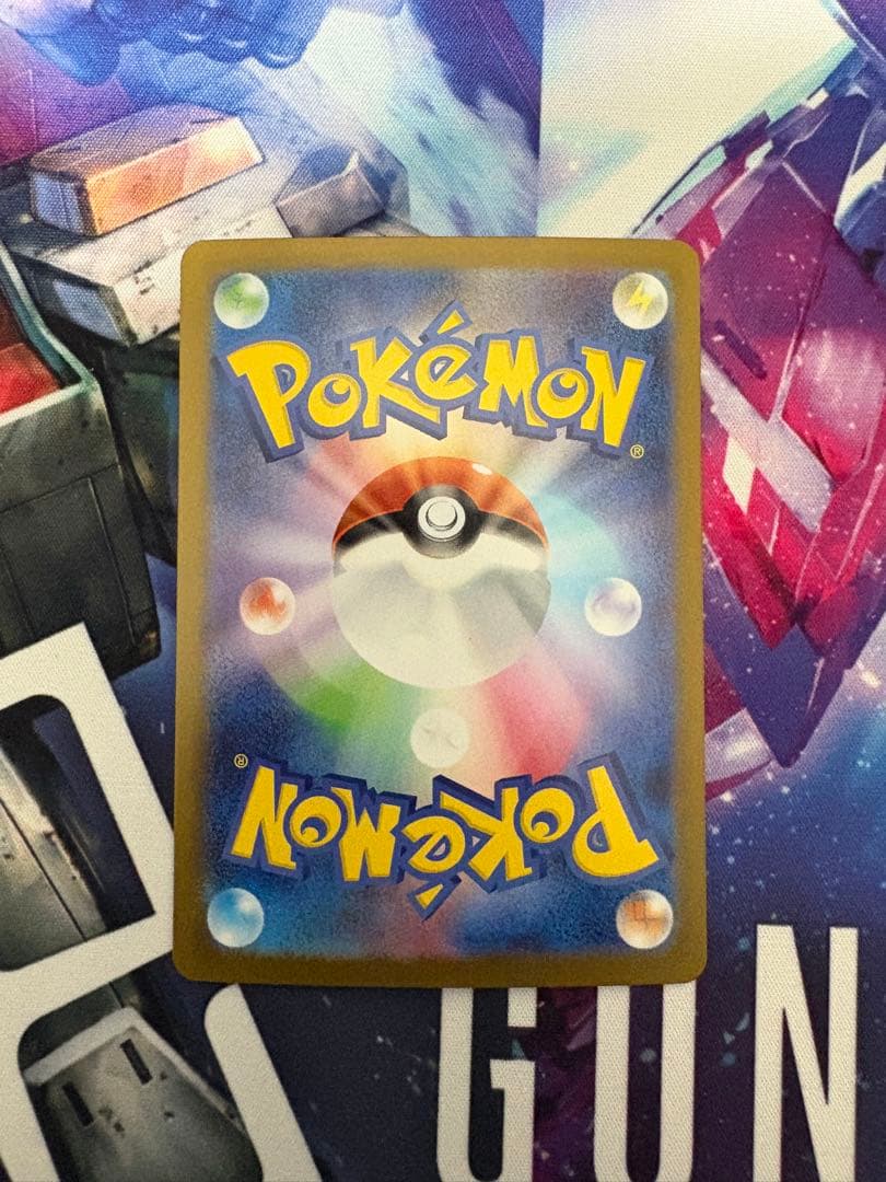 美品　メガリザードンXex MUR