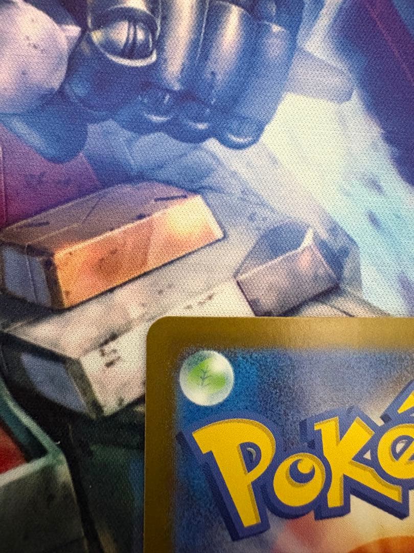 美品　メガリザードンXex MUR