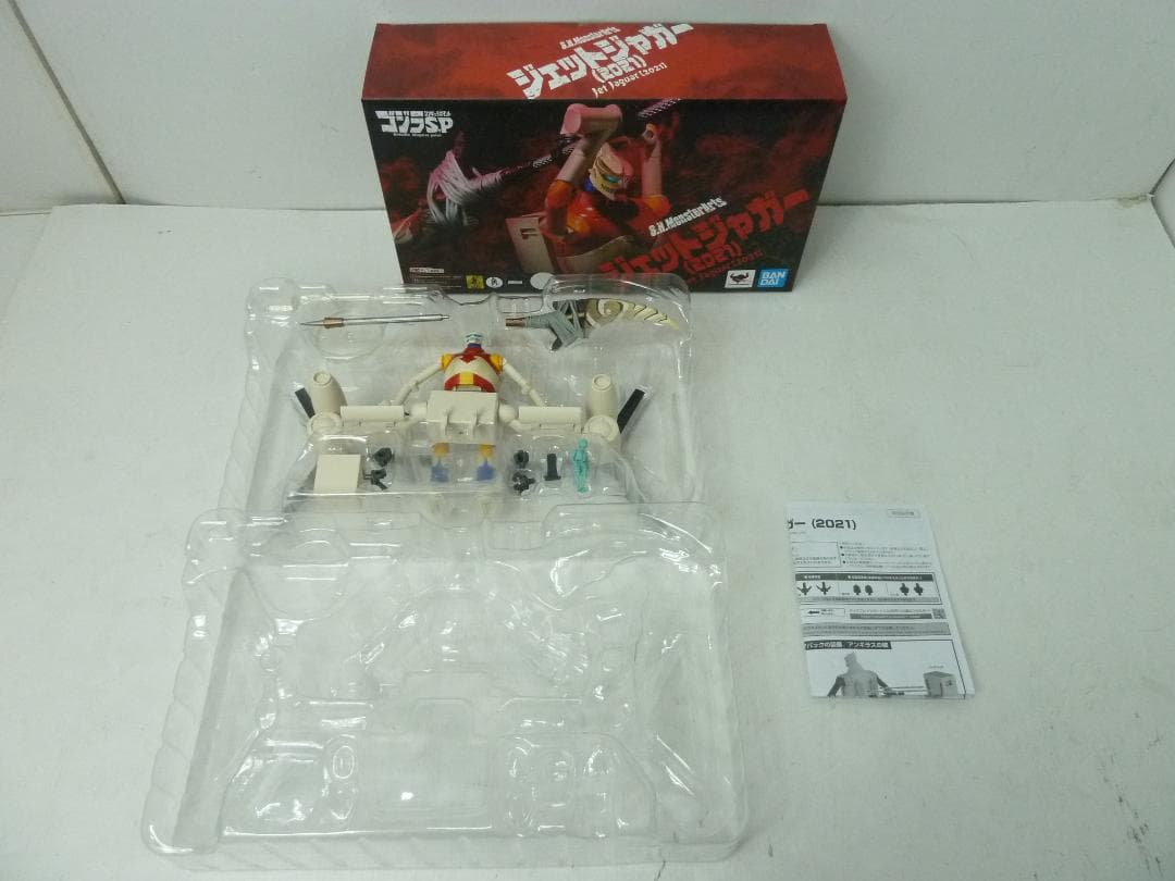 30▢ゴジラウルティマ+ジェットジャガー+ラドン第2形態 NS0415-7