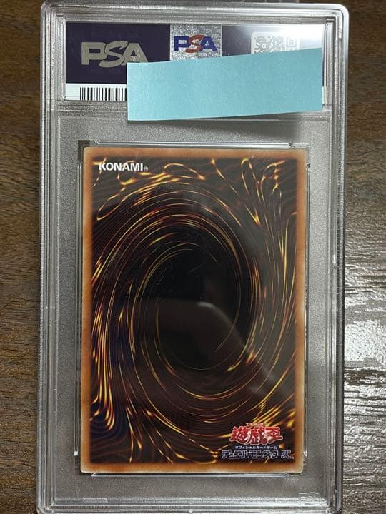 【極美品】遊戯王 女剣士カナン　20th PSA10