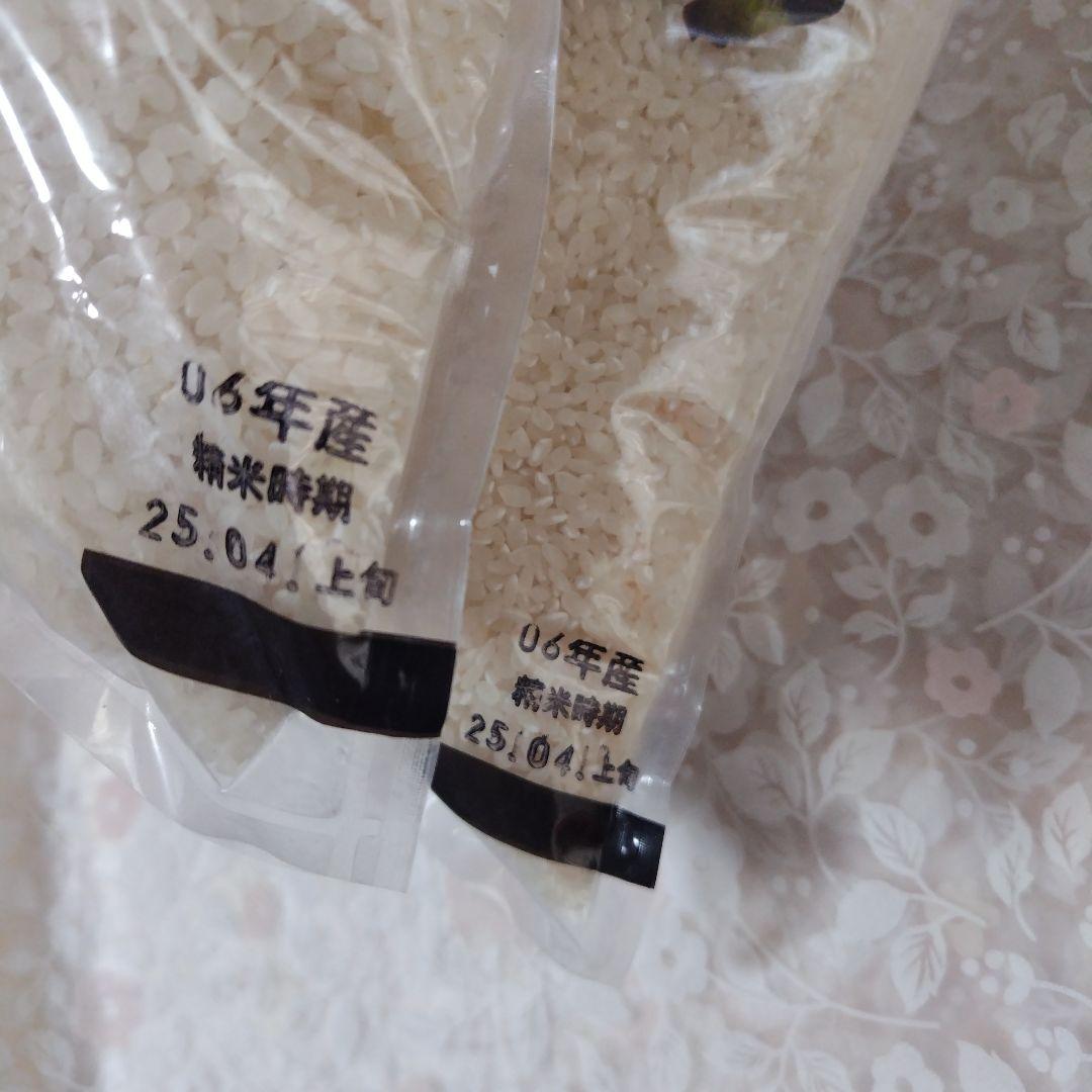 ひ*ん様 愛知県産 あいちのかおり 精米済10kg(5kg×2袋)