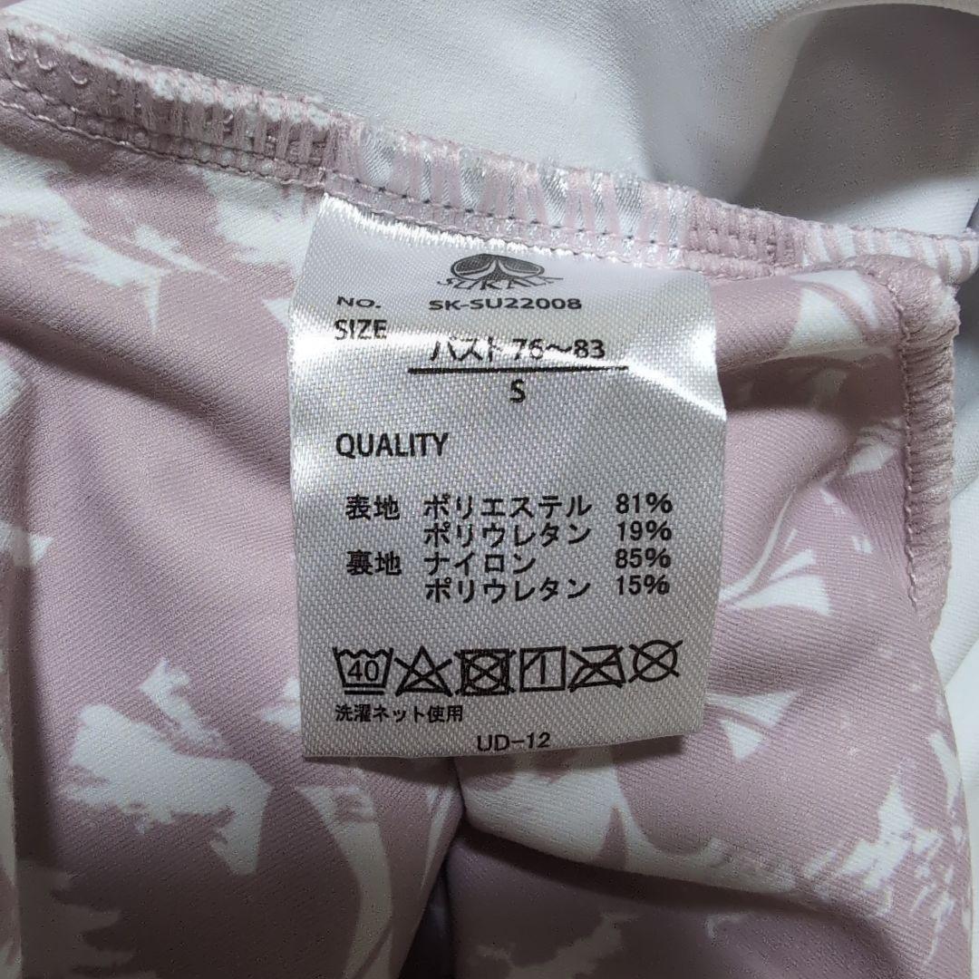 【SUKALA】ショートタンクトップ＆レギンスセットアップ