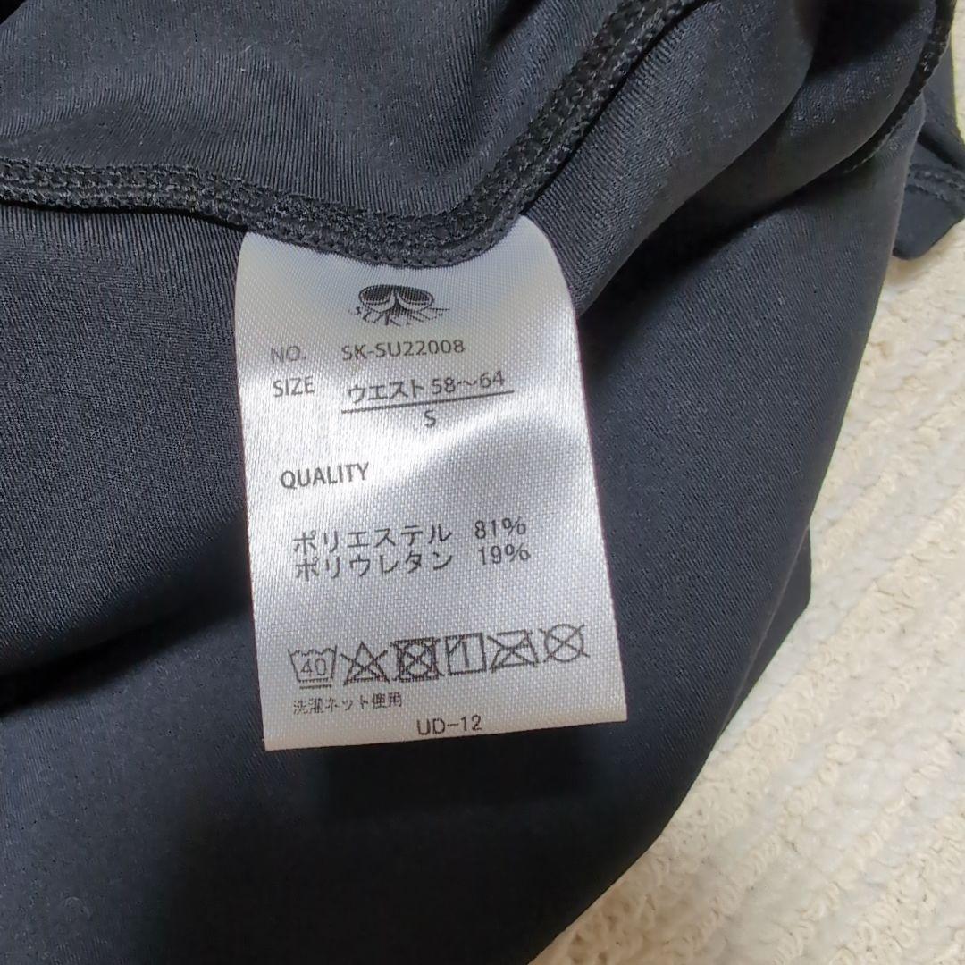 【SUKALA】ショートタンクトップ＆レギンスセットアップ