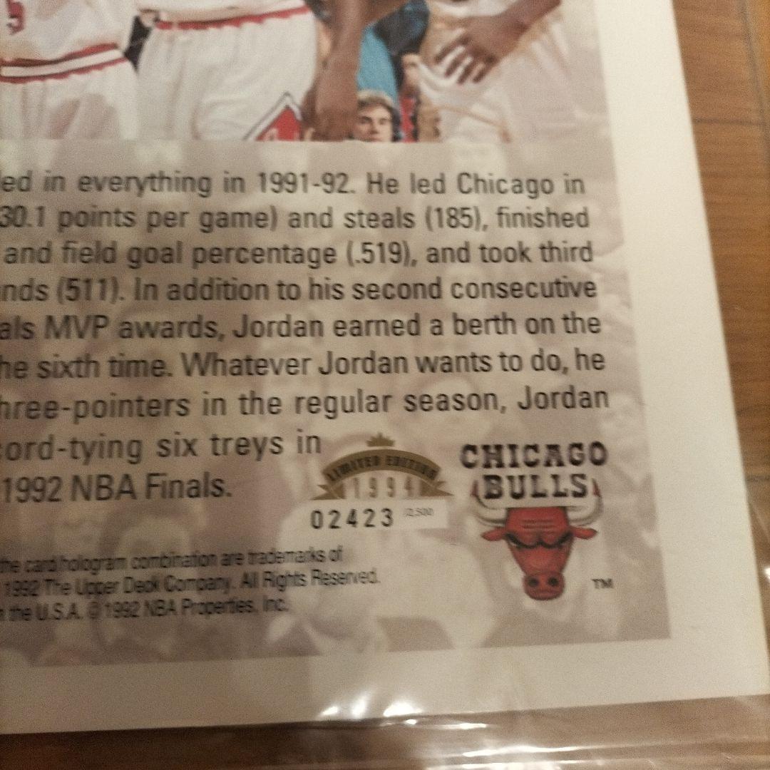 マイケルジョーダンのトレーディングカード大