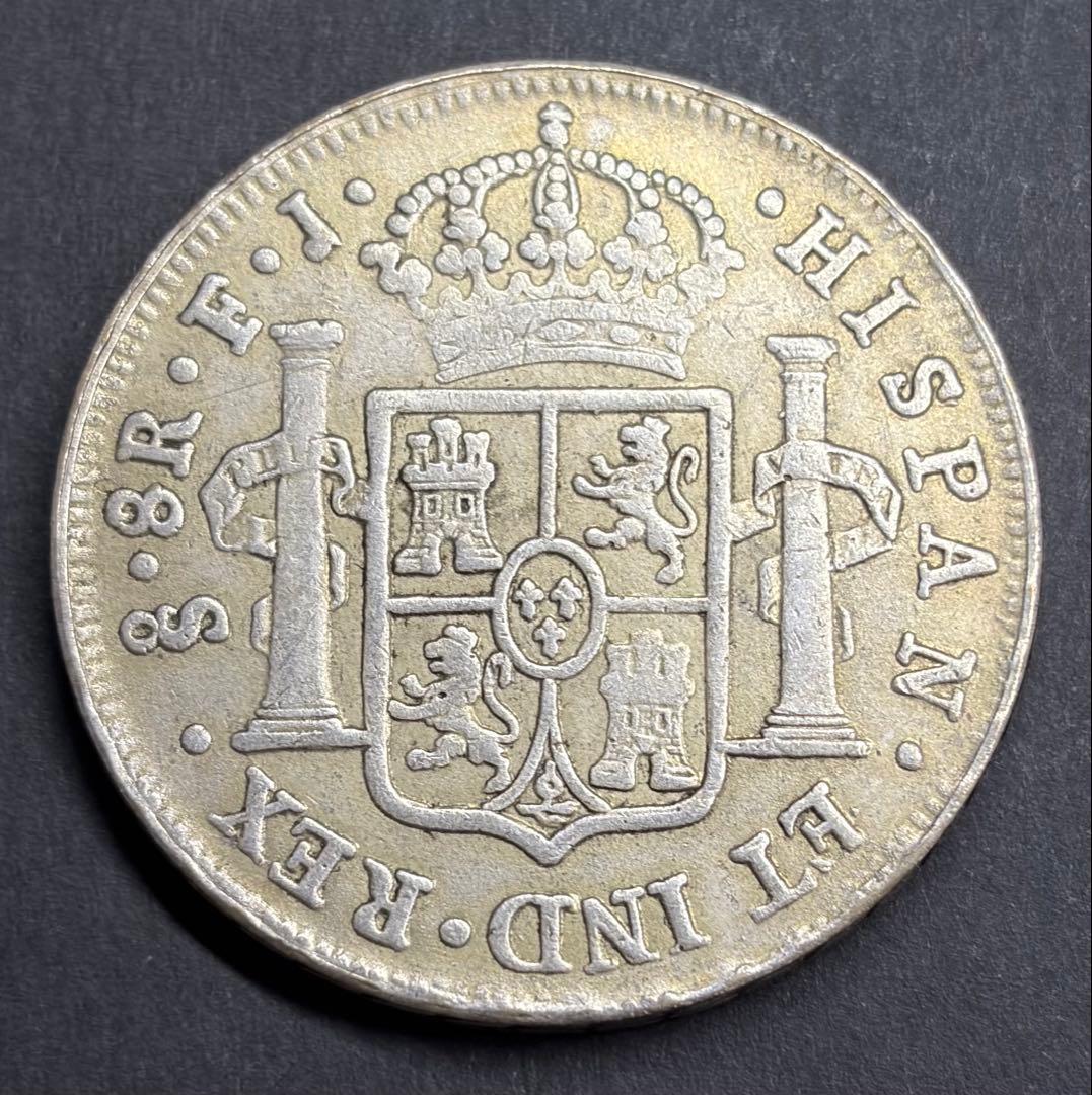 【スペインダラー】1813 8レアル銀貨