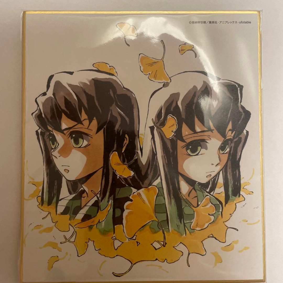 時透無一郎　まとめうり