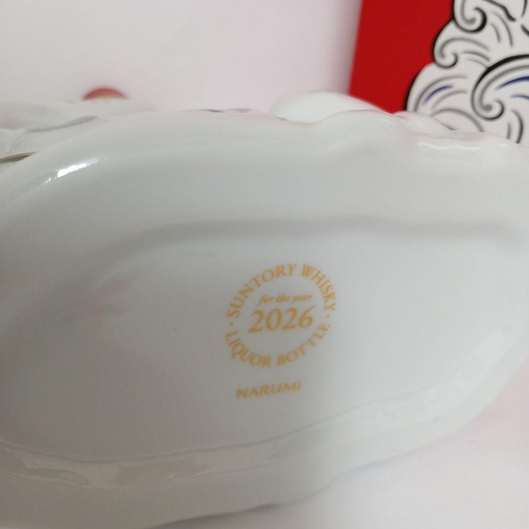 新品★サントリー ウイスキー ローヤル 午歳 干支ボトル