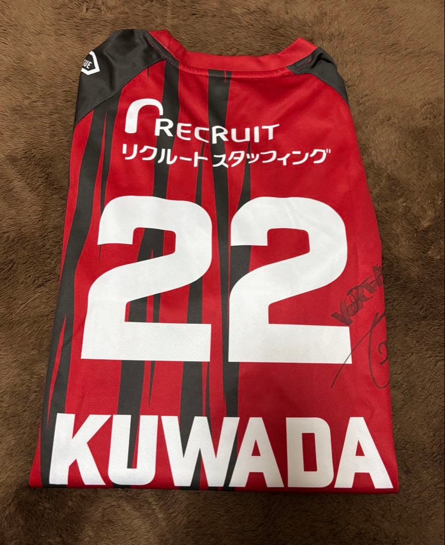 鍬田憲伸　本人着用サイン付きユニフォーム