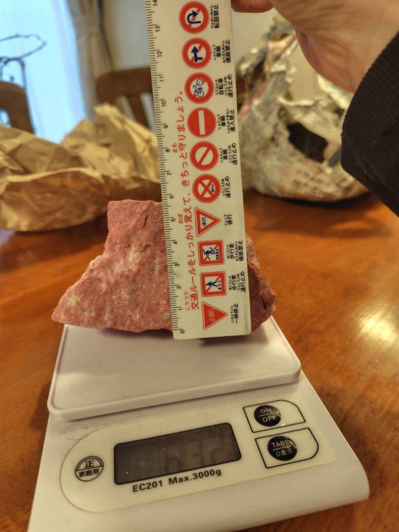 桃廉石(チューライト)原石