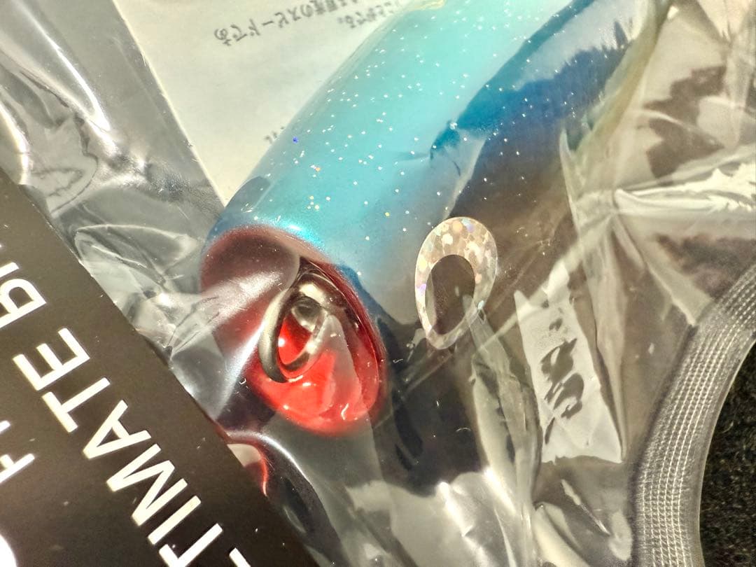 ソウルズ　モグラッパー170-105新品未使用　SOULS　バズー　パドルベイト