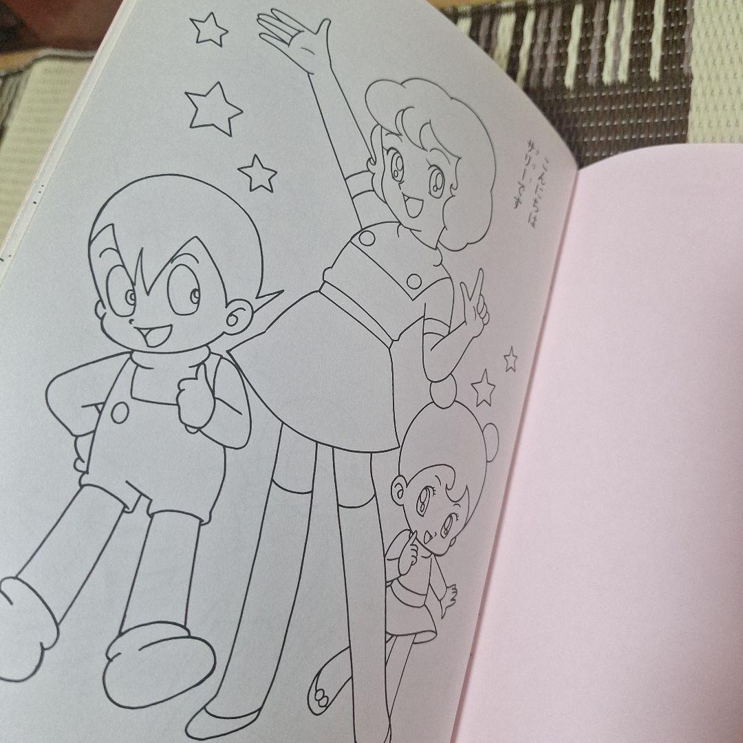 希少　未使用　魔女っ子大作戦　ぬりえ　あそびシート付