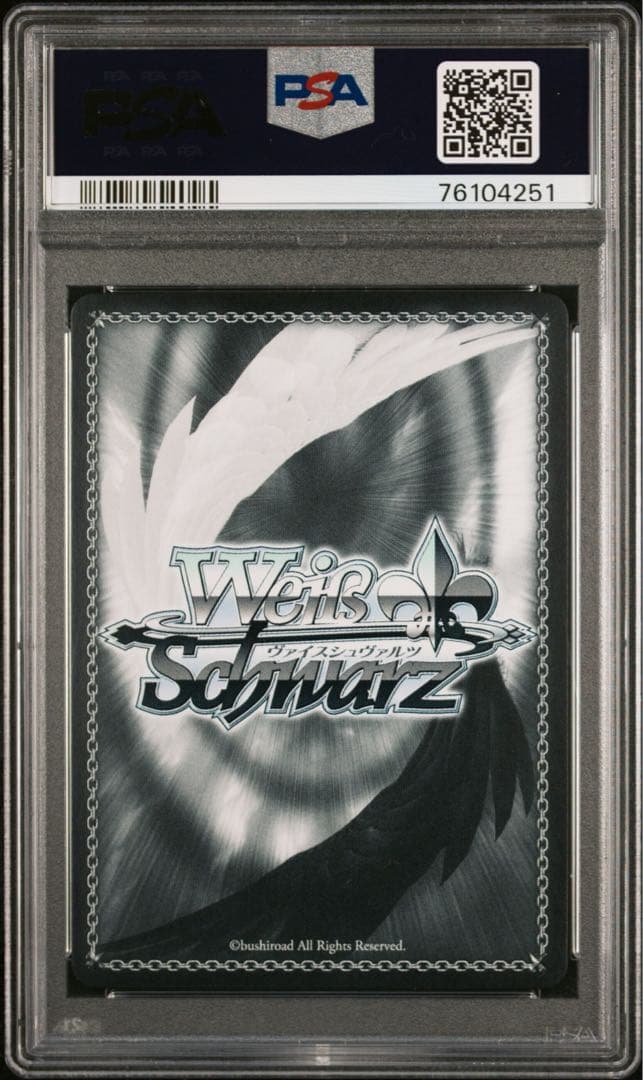 ヴァイス 茜さす地キミと白上フブキ　ssp サイン　psa10