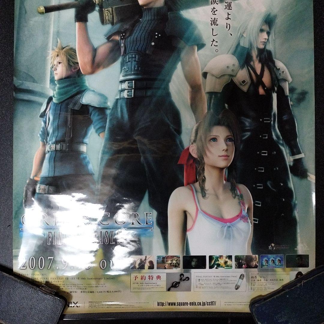PSP用　ファイナルファンタジー7 クライシスコア　販促用B2ポスター