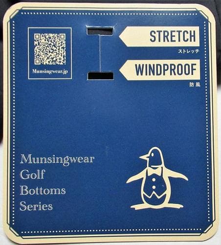 新品 マンシングウェア ゴルフ　秋冬 裏起毛 防風 ストレッチパンツ/W79