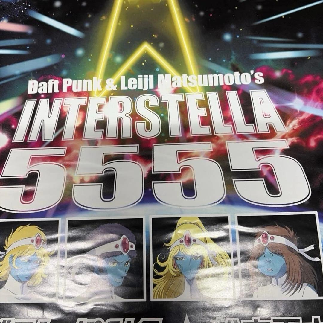 松本零士 日仏合作アニメーション映画インターステラ 5555DVD ポスター