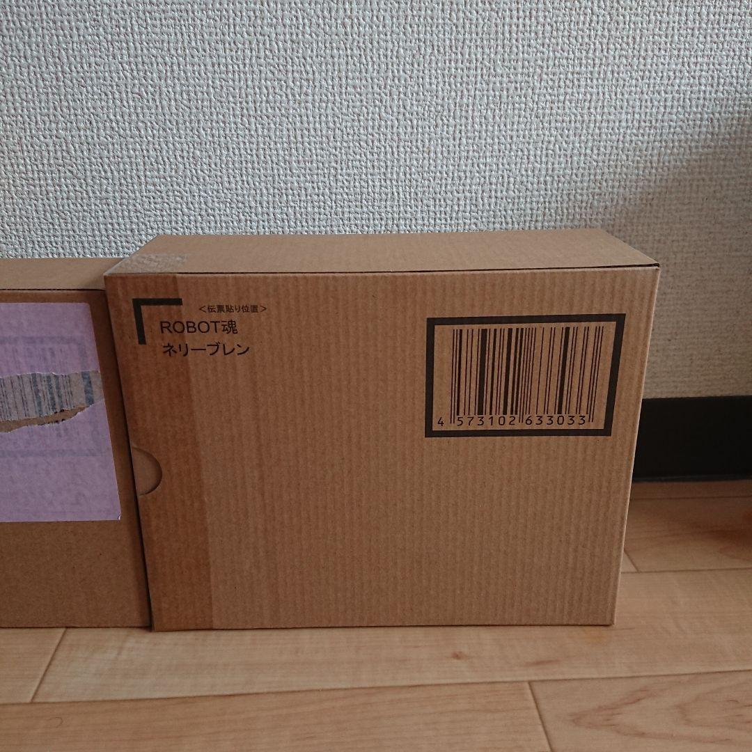 ROBOT魂 ＜SIDE ANTIBODY＞ ネリーブレン&ヒメブレン 未開封