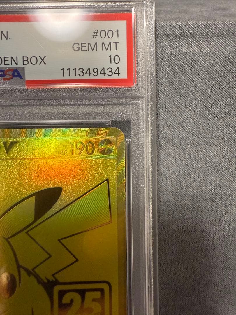 ゴールデンピカチュウ　PSA10 25th