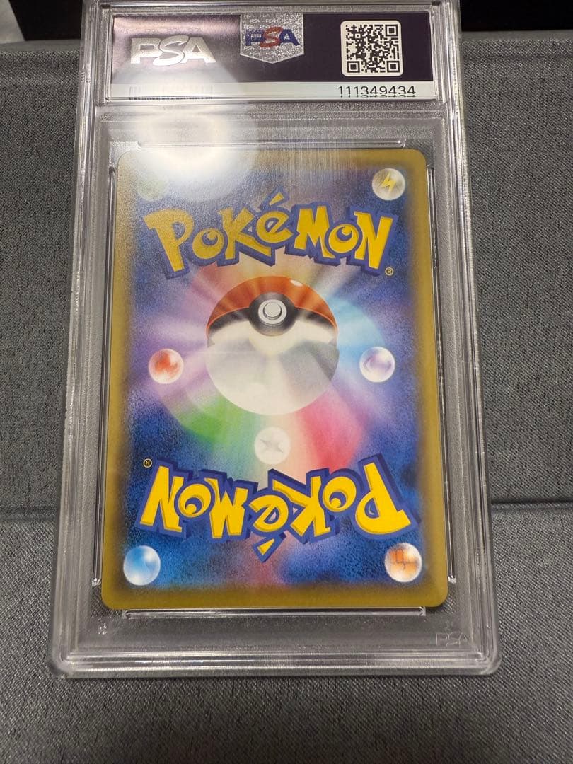 ゴールデンピカチュウ　PSA10 25th