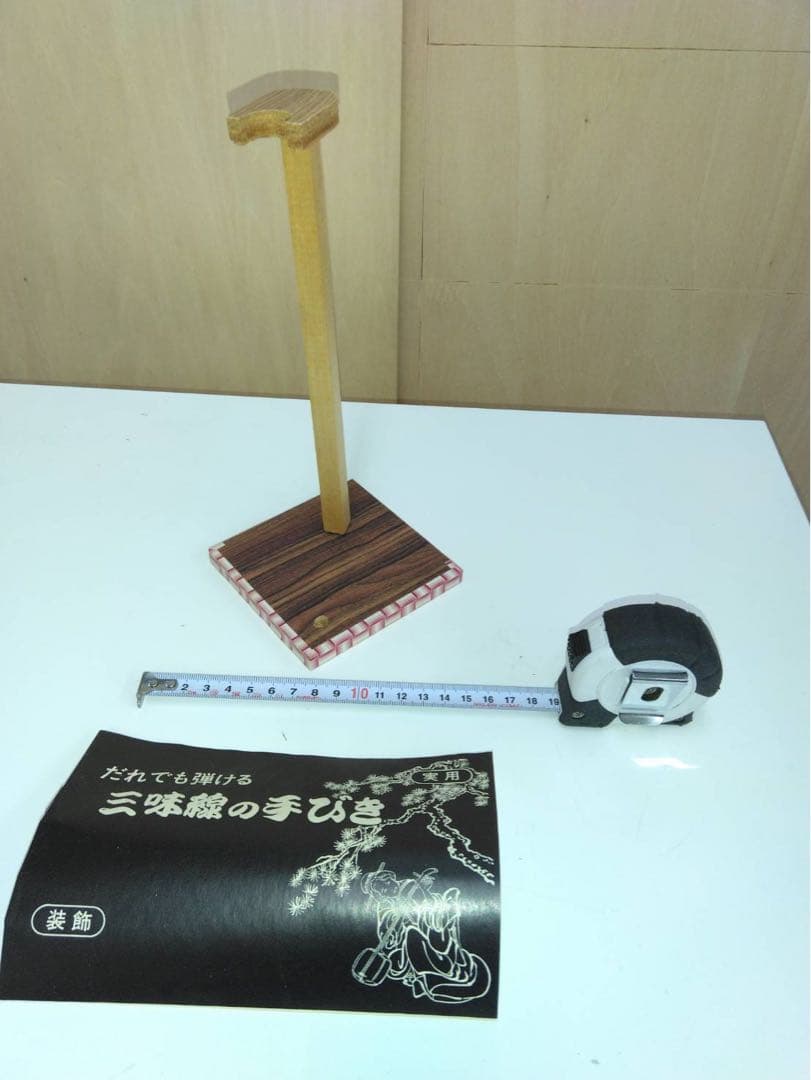 ミニチュア 38cm 三味