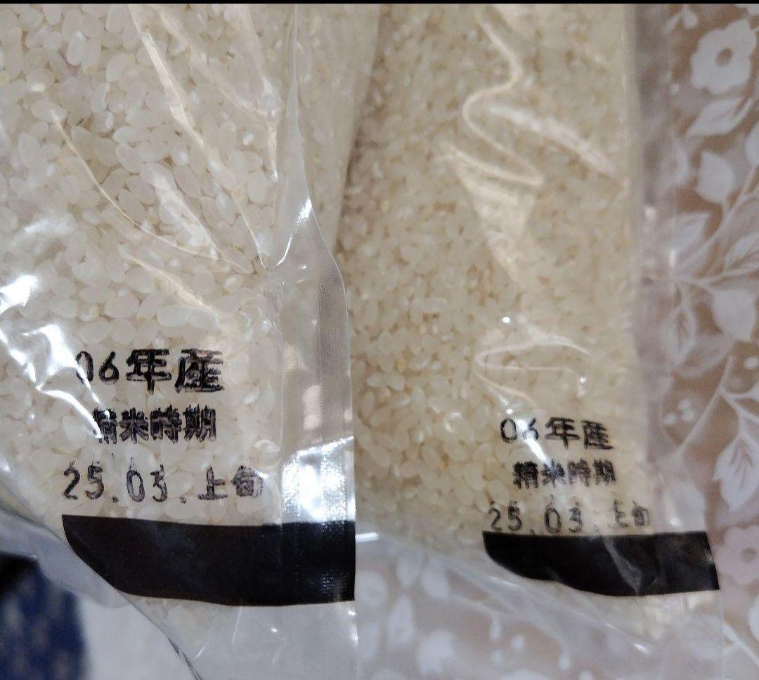プ*ン様 愛知県産 あいちのかおり 精米済10kg(5kg×2袋)