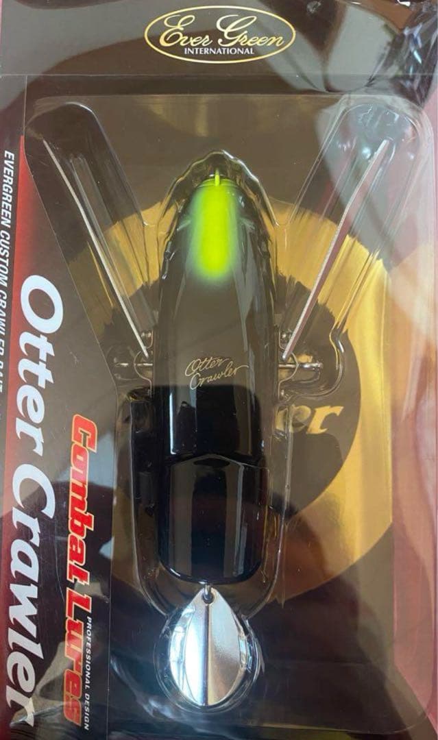 エバーグリーン　オッタークローラー　菊元ブラック　新品未開封　即発送可能