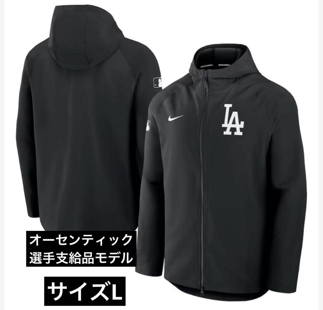 ドジャース オーセンティック ジャケット 選手支給品モデル サイズL 新品タグ付