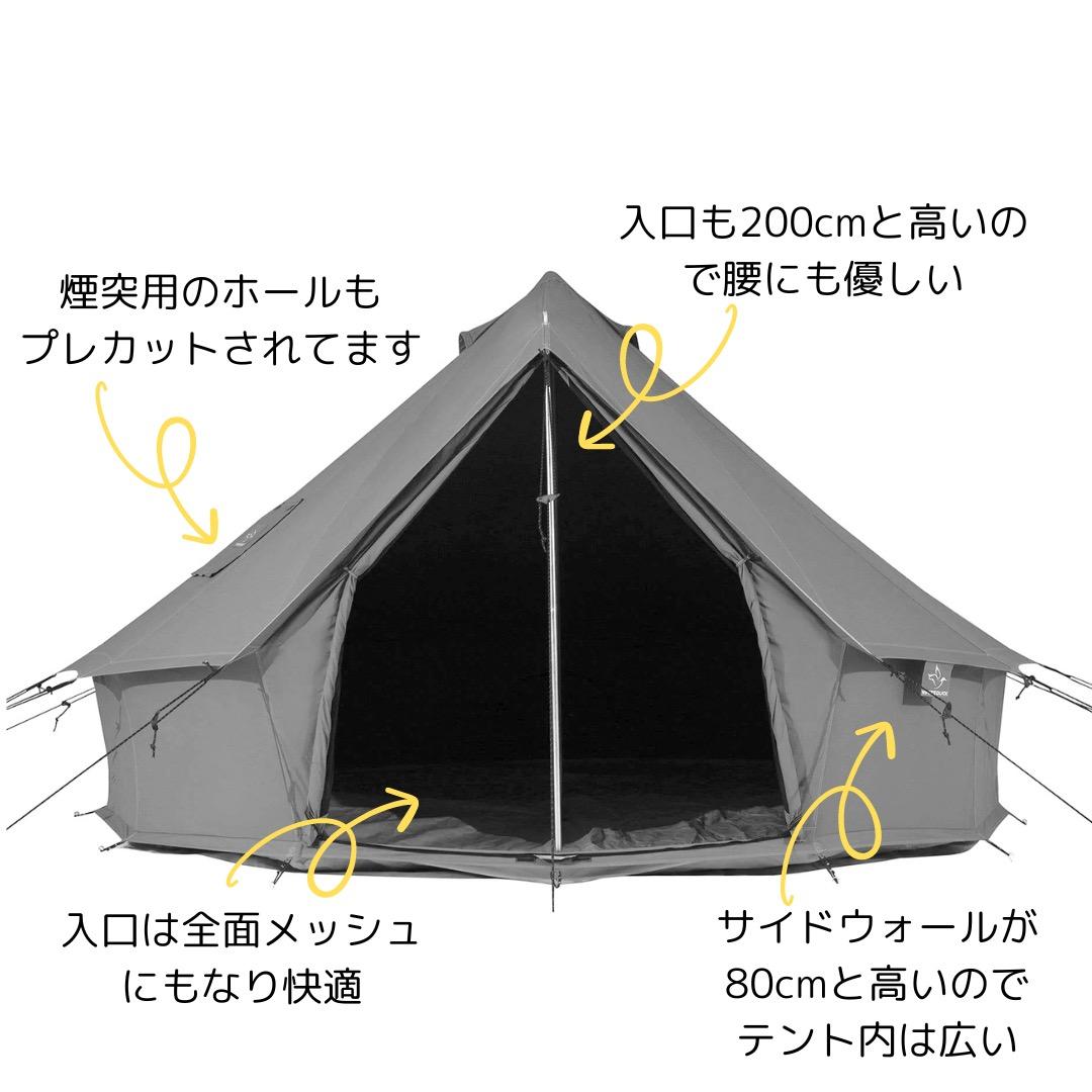 新品 WHITEDUCK コットンテント 6人用 ノルディスク ローベンス 同型