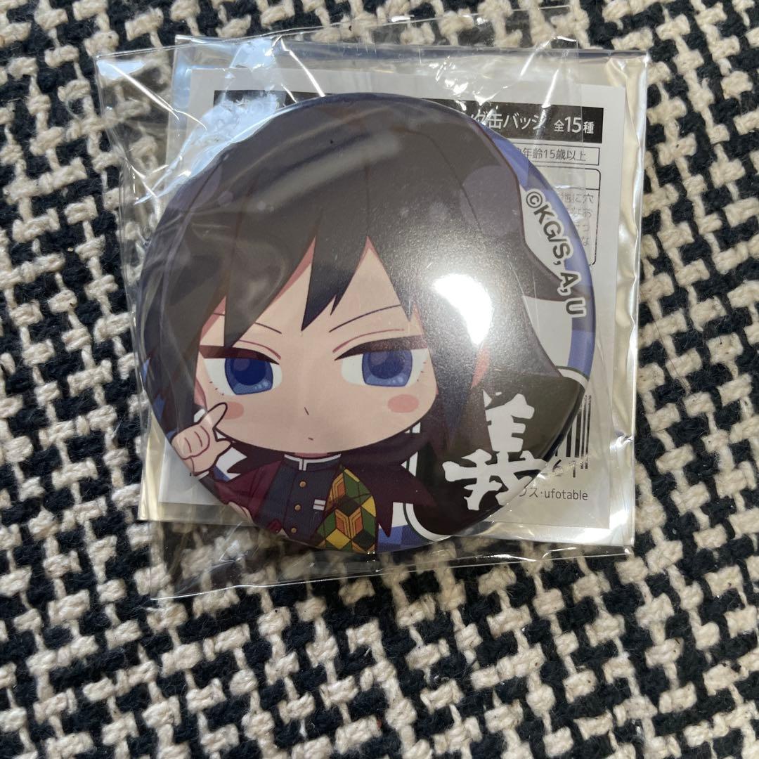 希少★鬼滅の刃★ハートアップ×鬼滅の刃★トレーディング缶バッジ★冨岡義勇