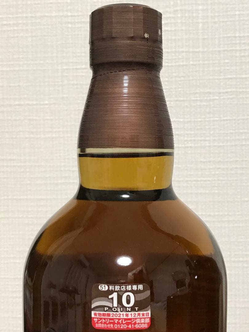 響・山崎・白州　サントリー6本セット　【新品未開封】