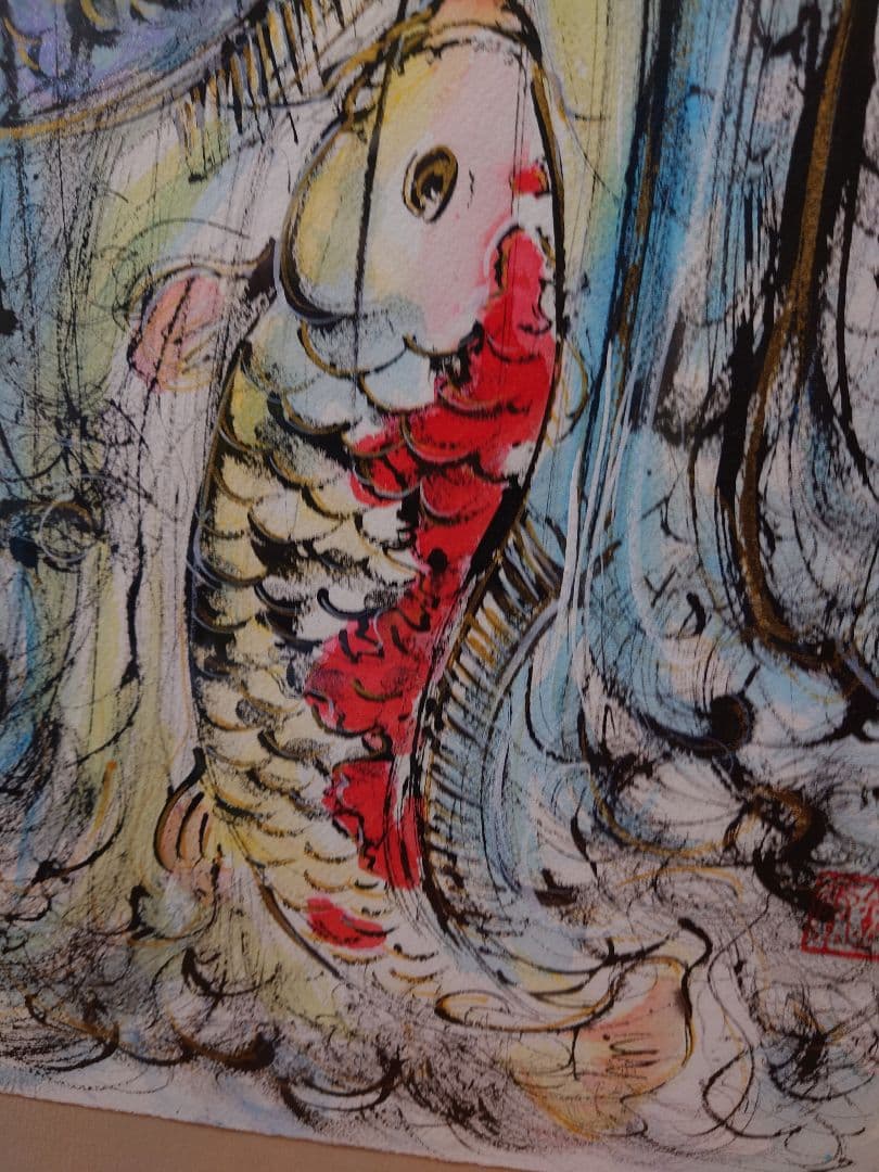 ms鈴木康雄 「鯉の滝登り」絵画 水彩画 縁起物