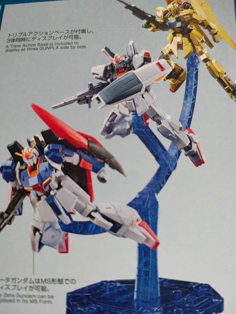 ガンダムベース限定ZETA ＆markⅡ＆百式セット