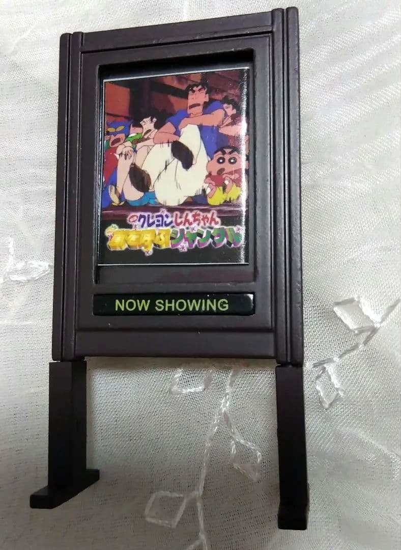 ★☆クレヨンしんちゃん☆★カスカベシネマ　ヘンダーランドの大冒険