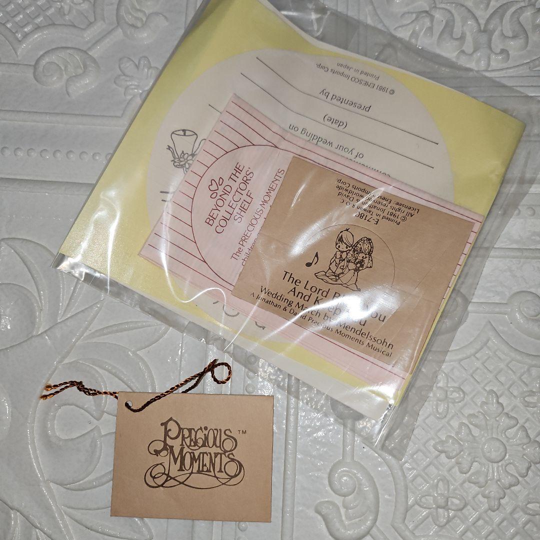 超激レア 1981年製 プレシャスモーメンツ ウェディング オルゴール 箱付き