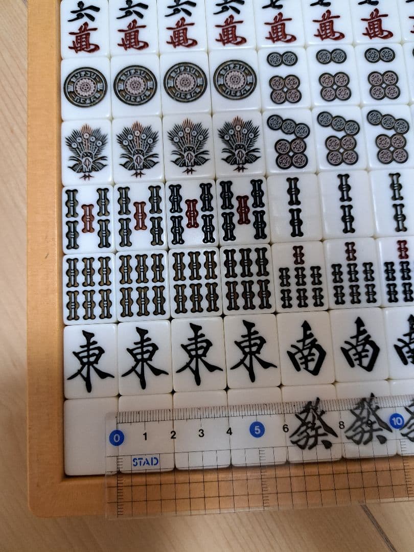 麻雀セット AMOS 全自動麻雀卓用麻雀牌BSJ牌