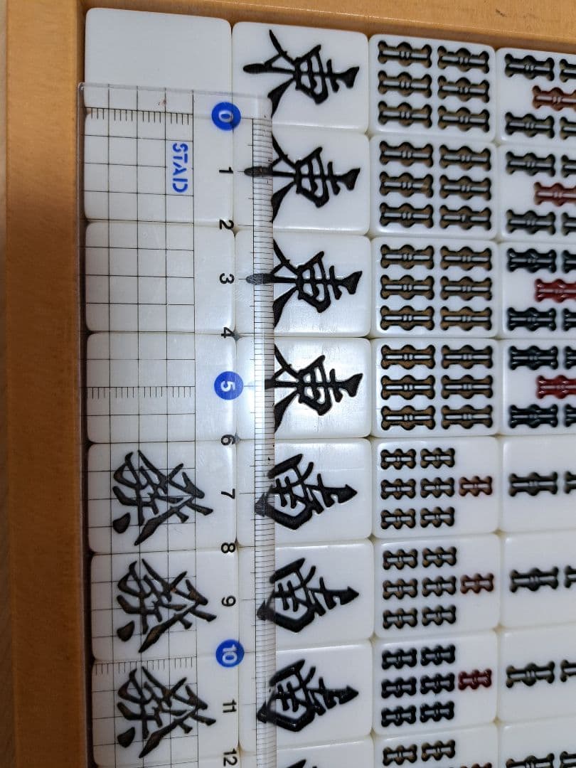 麻雀セット AMOS 全自動麻雀卓用麻雀牌BSJ牌