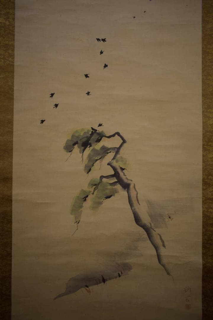 真作/田中納言/松に鳥図/絹表装/桐題箱付/布袋屋掛軸HI-716