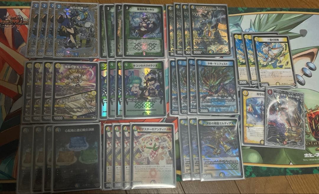 ダーバンデ　デッキ　改造パーツ付き