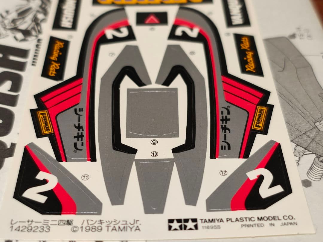 タミヤミニ四駆　はごろもフーズ限定コラボ　バンキッシュ空箱　説明書、デカール