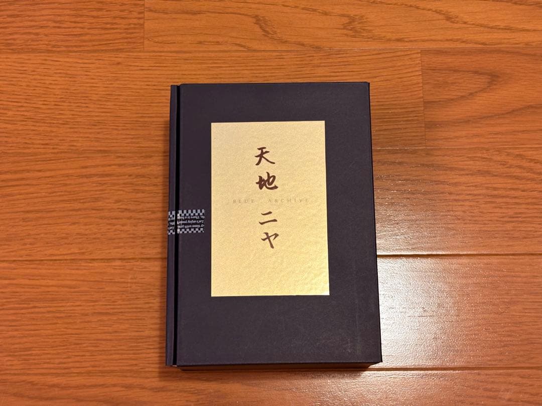 ブルーアーカイブ　天地ニヤ　ガレージキット