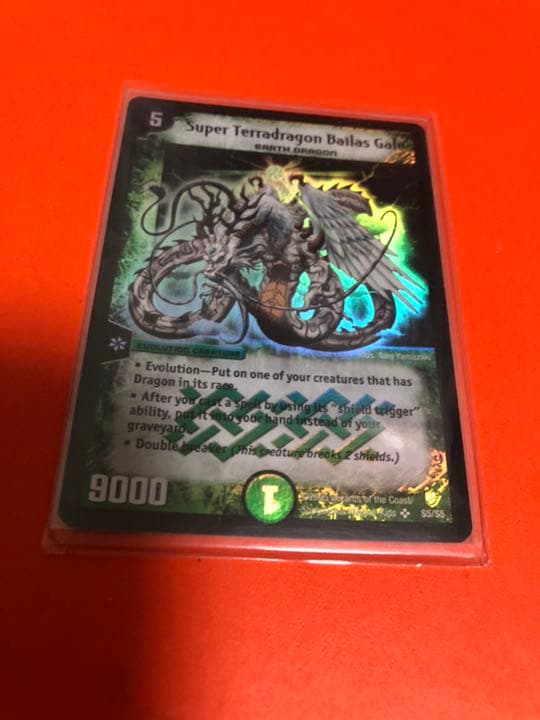 デュエルマスターズ 超神龍バイラス・ゲイル　英語版