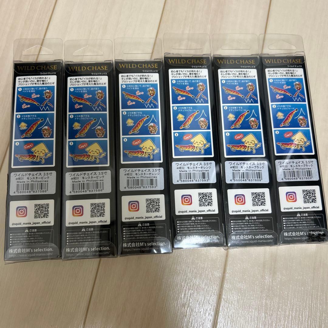 たまねぎ出品モンスターシリーズ