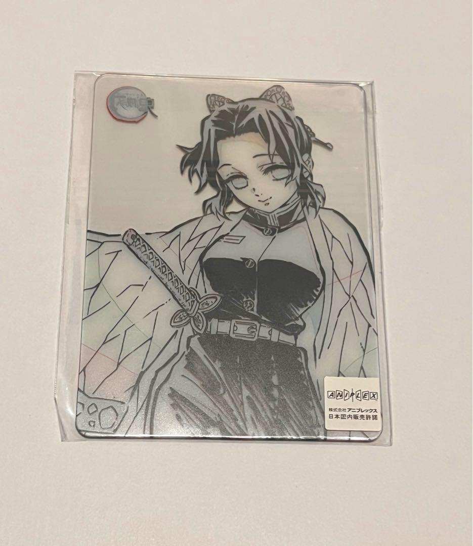 鬼滅の刃　ダイニング　お楽しみくじ　しのぶ　クリアカード