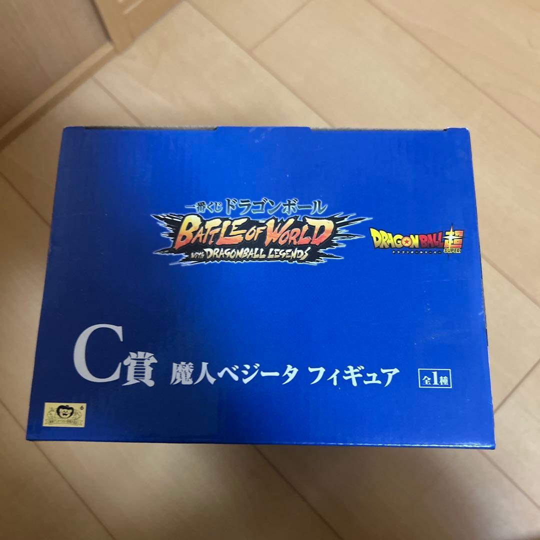 ドラゴンボール MASTERLISE EMOVING ベジータ フィギュア