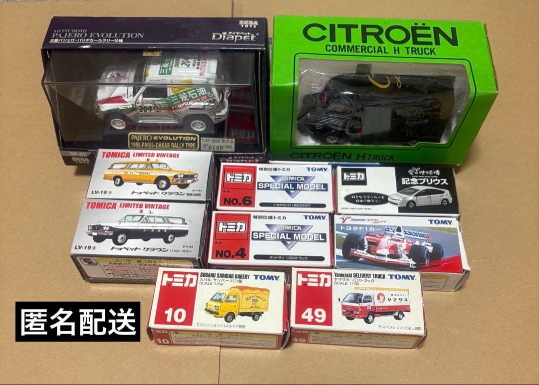 TOMY ミニカー まとめ売り