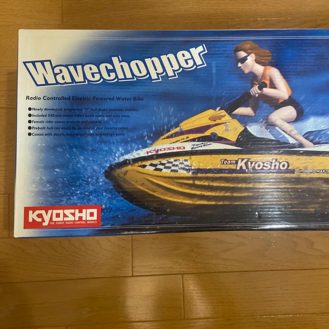 Kyosho Wavechopper ラジコン水上バイク